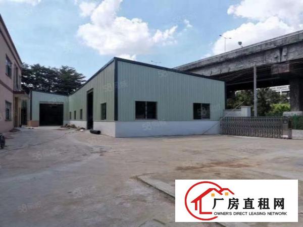  厚街新塘独门独院厂房加单层钢构现成办公室离高速近可分租