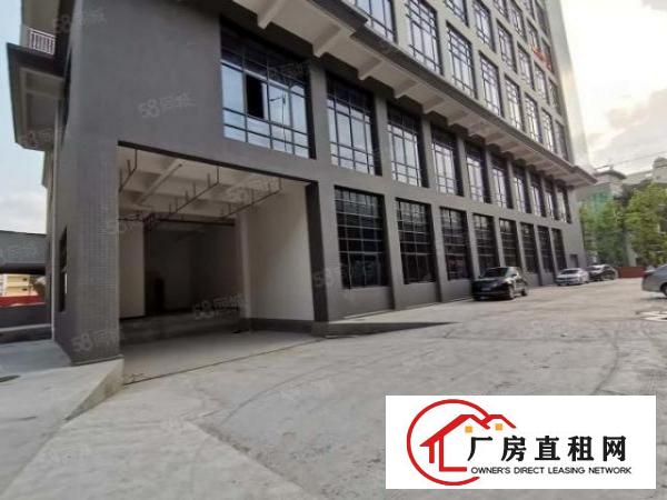  厚街全新一手房东工业厂房，带卸货平台空地大主干道旁,可办环评