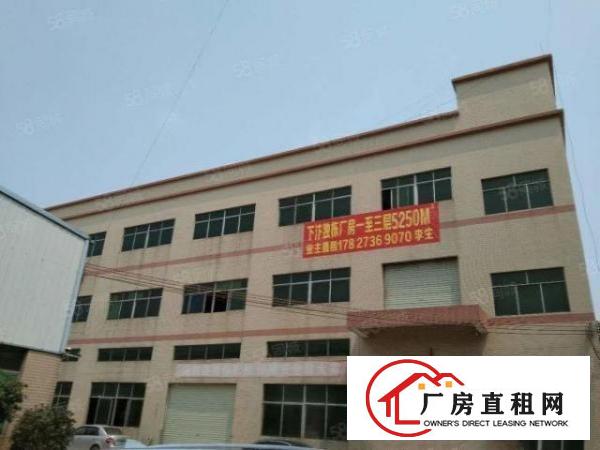  高铁站旁下汴社区独院3楼的厂房，8楼的价格
