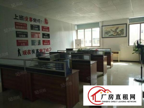  东城桑园二楼厂房出租1100平方米现成精装办公室拎包入住
