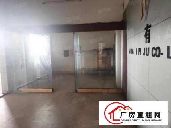  东城余屋商业街附近出租标准一楼厂房400方，有现成办公室