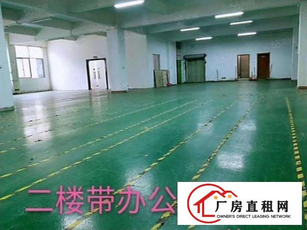  原房东榴花车站旁独院厂房出租2000平方！