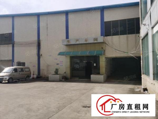  东城周屋原房东独门独院厂房单一层3000方，宿舍1000方