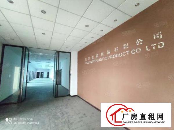  东城温塘环城路附近新出原房独院厂房11000平方适合家具行业