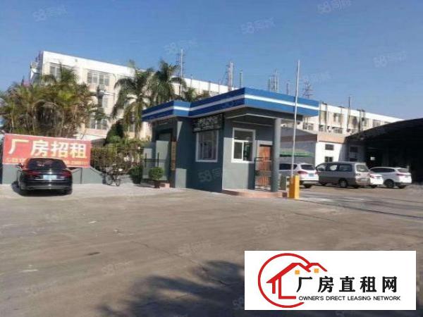  东城上桥天富科技园1200平厂房招租！滴水9米，现成办公室