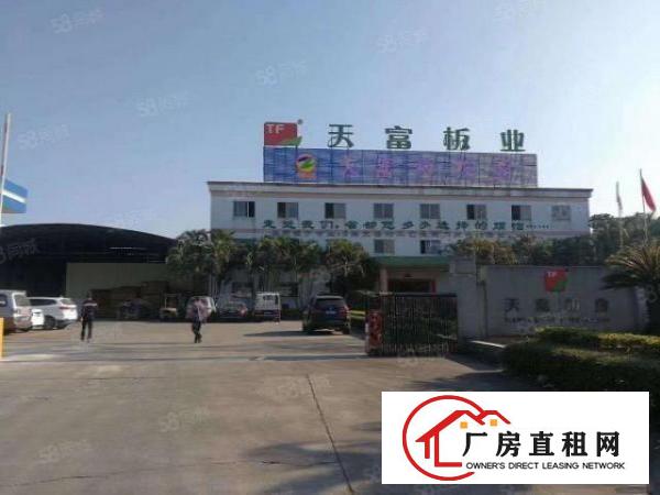  东城上桥天富科技园1200平厂房招租！滴水9米，现成办公室