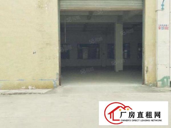  东城同沙一楼厂房出租500平方，环城路边上