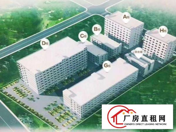  东城东华南城自带环评工业园招租
