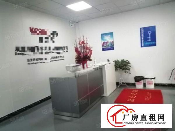  东城新出多个原房东小面积厂房出租，适合小加工，电商贸易办公类