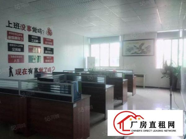  东城桑园工业区新出带装修厂房1100平，急租