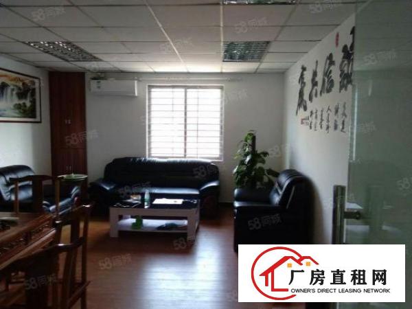  急租！东城周屋独门独院现成装修标准厂房930平，水电齐全