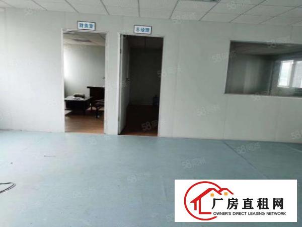  南城车站附近搬空独门独院厂房850平出租，形象超靓