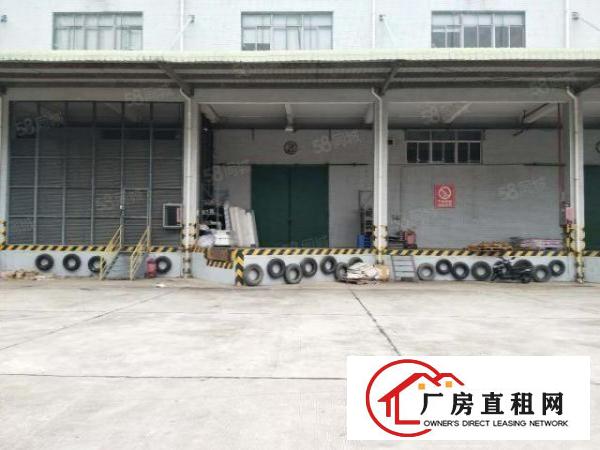  南城车站带卸货平台仓库出租800平方,停车免费！