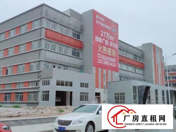  常平国际创新港智能产业园厂房出租1500平，独院可环评