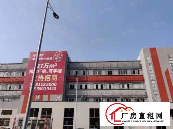 常平国际创新港智能产业园厂房出租1500平，独院可环评