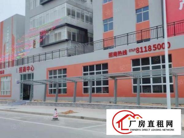  常平国际创新港智能产业园厂房出租1500平，独院可环评
