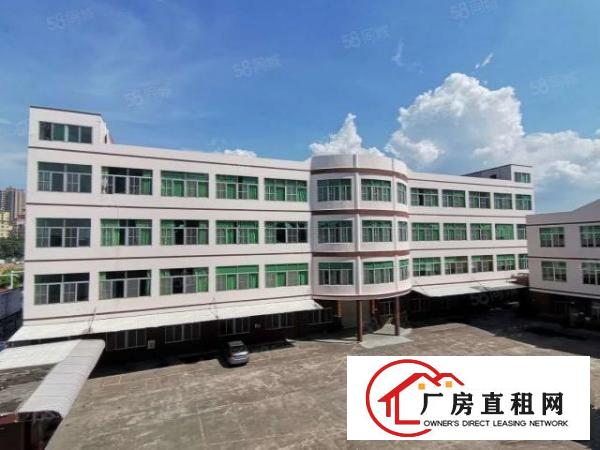  可分租！南城白马独院漂亮大厂房15000平，水电齐全，形象好
