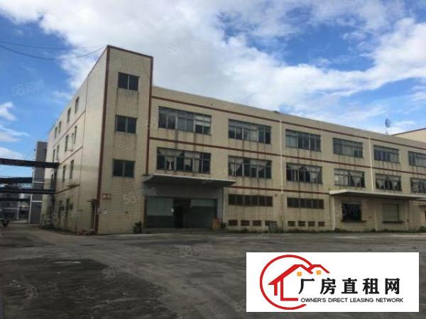  凤岗五联工业园区原房东独院12000平空地3000平厂房出租