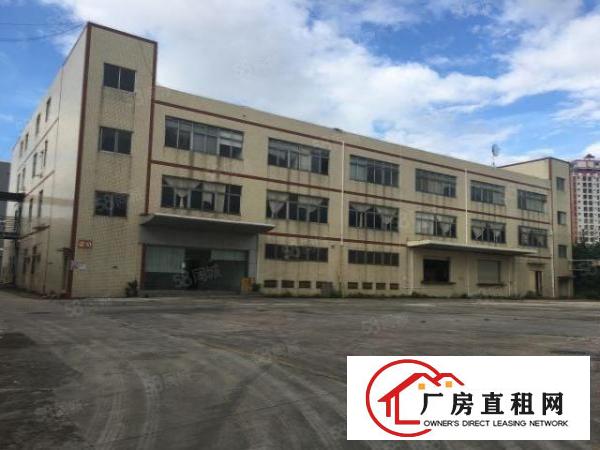  凤岗五联工业园区原房东独院12000平空地3000平厂房出租