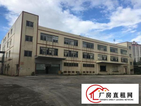  凤岗五联工业园区原房东独院12000平空地3000平厂房出租