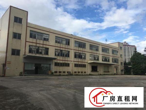  凤岗五联工业园区原房东独院12000平空地3000平厂房出租
