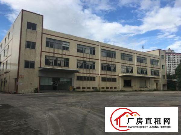  凤岗五联工业园区原房东独院12000平空地3000平厂房出租
