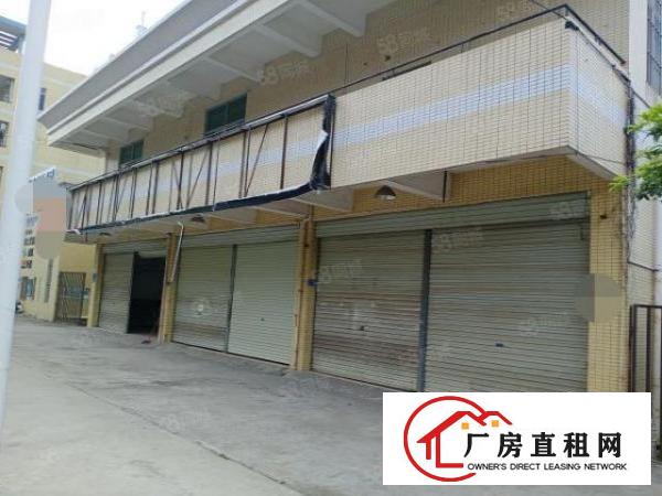  独院两层小厂房总面积620平米