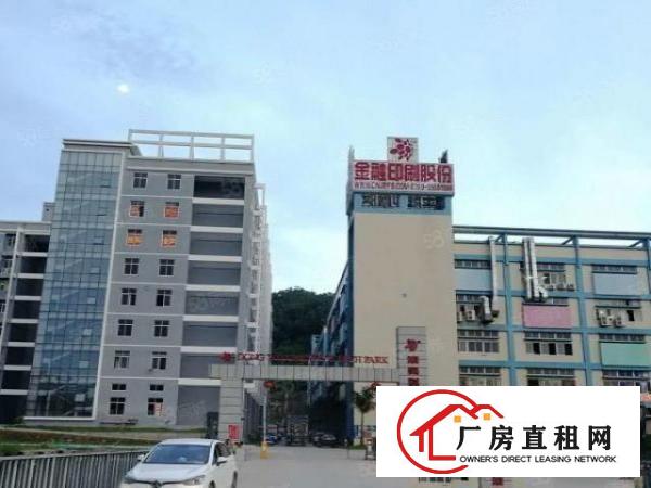  全新厂房分租原房东红本国有产权标准厂房出租证件齐全可办环评