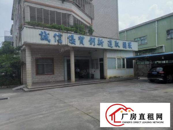  （喷粉厂房）清溪现成喷粉环评厂房12000平出租300平起租