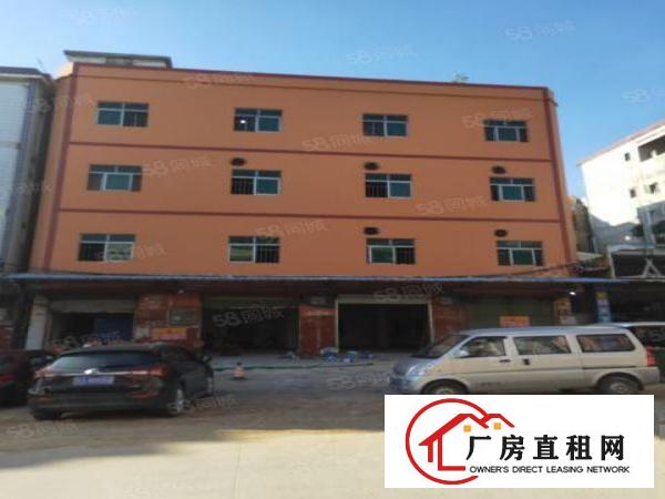  矮岭冚沙岭路30号一楼商铺，楼上小加工。