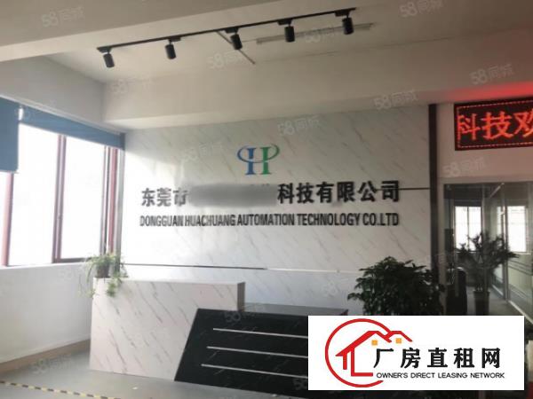  形象高大上大岭山镇工业区出租楼上500平厂房有前台办公室