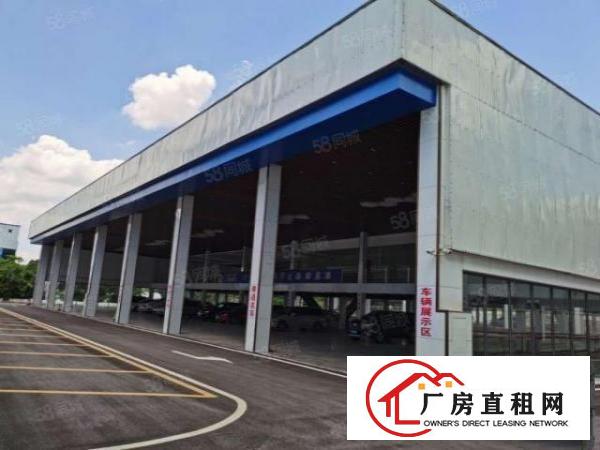  大岭山原房东大马路边上新出车行13000平方店铺出租，带装修