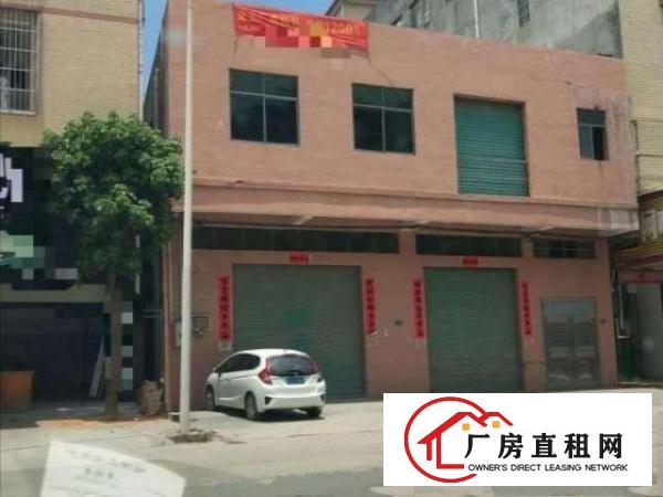  出租大朗镇大马路边（原房东）独栋厂房1200平方，实际面积