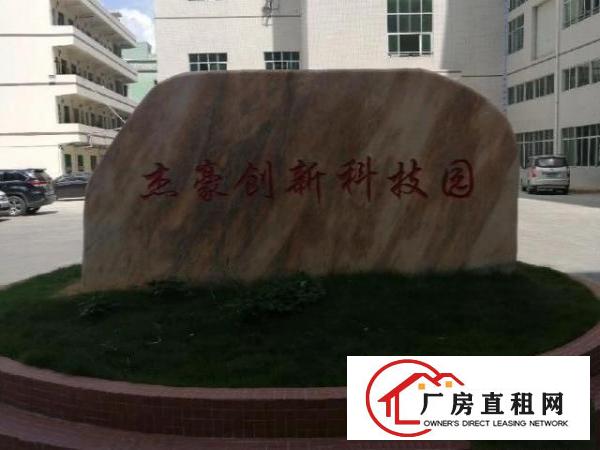  全新厂房二楼整层出租