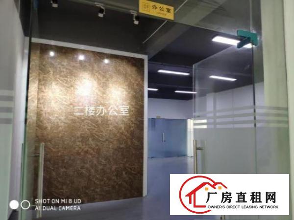  原房东独门独院厂房两层总面积1100平方