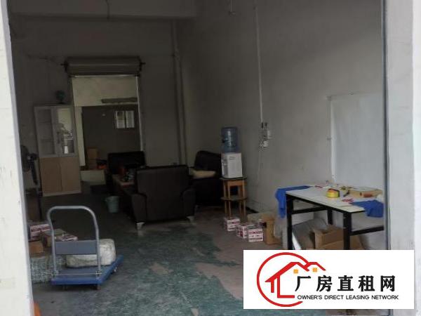  个人转让小厂房适合仓库电商贸易办公一体.