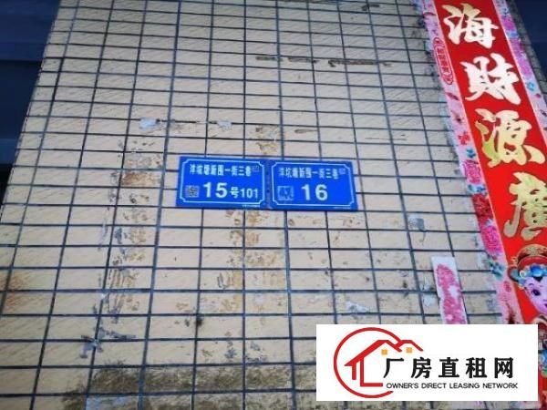  原房东招租，交通便利，适用于厂房、仓库。