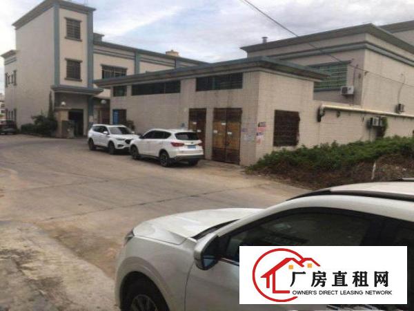 大朗原房东独院两层4700方，带独立办公楼，空地大，少公摊