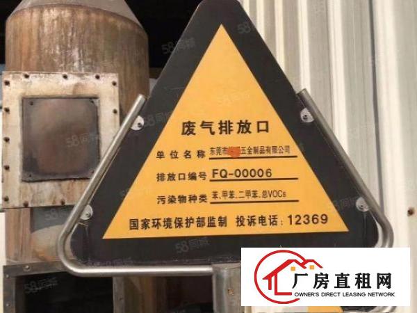  大朗全新十米高原房东钢构带现成喷油，喷漆，喷粉环评出租