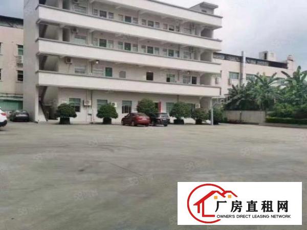  大朗洋乌独院厂房，超大空地，工业用地可办环评，交通方便