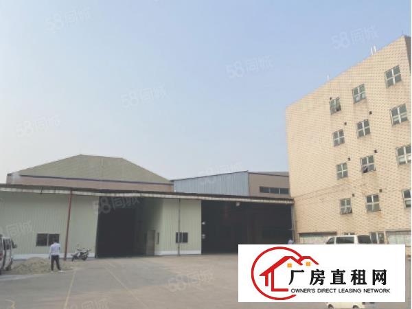  （厂房出租）原房东有红本超大空地可分租