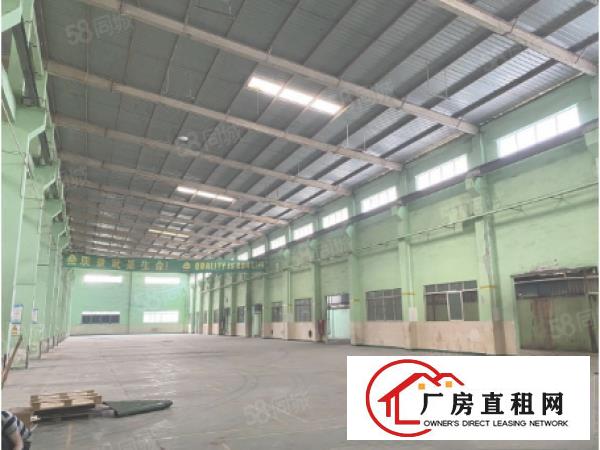  （厂房出租）原房东有红本超大空地可分租