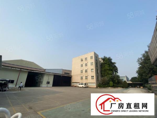  （厂房出租）原房东有红本超大空地可分租