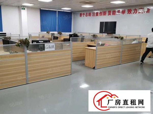  可注册公司大朗镇中心现有100~300平方办公室招租