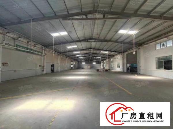  大朗原房东独院钢构2500方，带办公室，工业用地可做小污染
