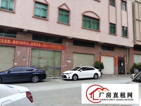  房东直租，大朗新出独栋厂房一楼750平，可做铺面，加工等