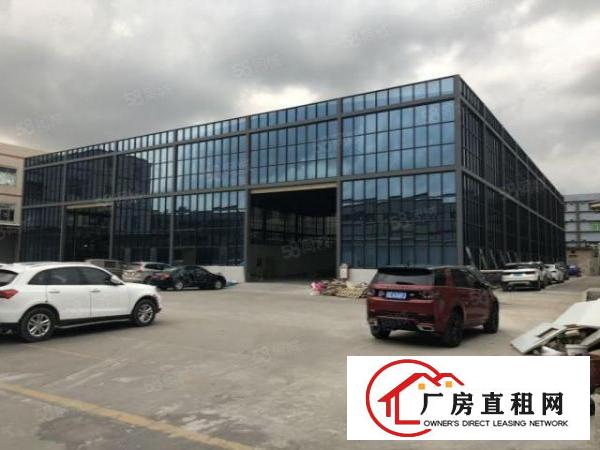  大朗原房东玻璃外墙钢构厂房，形象好滴水9米交通方便工业用地