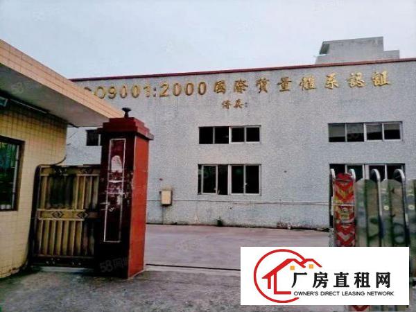  大朗高速路口空出原房东独院钢构厂房可办环评