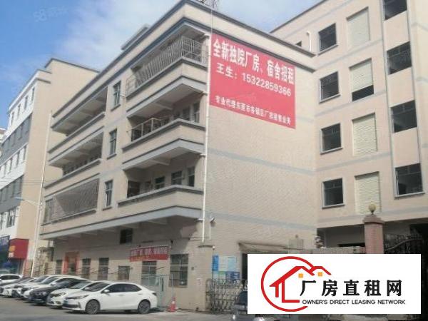  大朗靠近松山湖经典独院全新工业厂房6550方出租，可办环评！