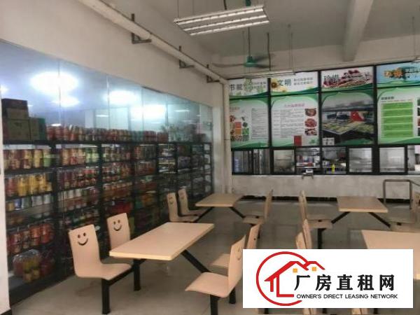  黄江镇新空出：1500平方食堂出租。